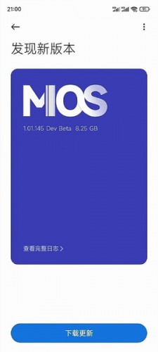 Xiaomi tuyên bố chấm dứt hệ điều hành MIUI
