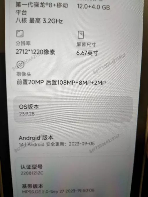 Xiaomi tuyên bố chấm dứt hệ điều hành MIUI