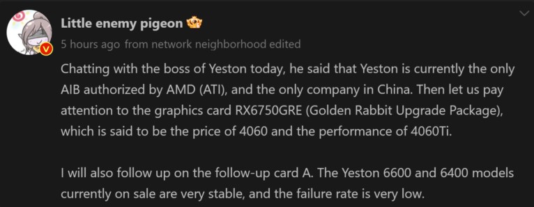 AMD ra mắt card đồ họa Radeon RX 6750 GRE tại Trung Quốc, “giá RTX 4060 với hiệu năng RTX 4060 Ti”