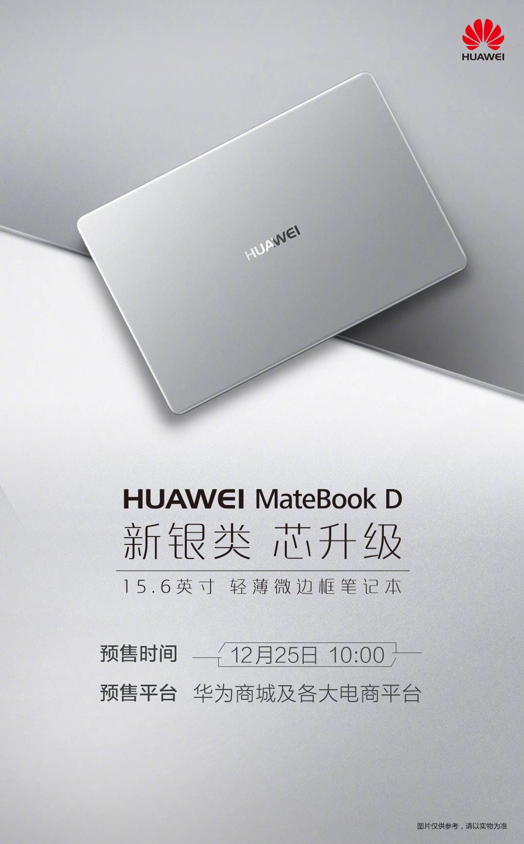 Laptop Huawei MateBook D 2018: bản nâng cấp mạnh mẽ với bộ vi xử lý Intel thế hệ thứ 8