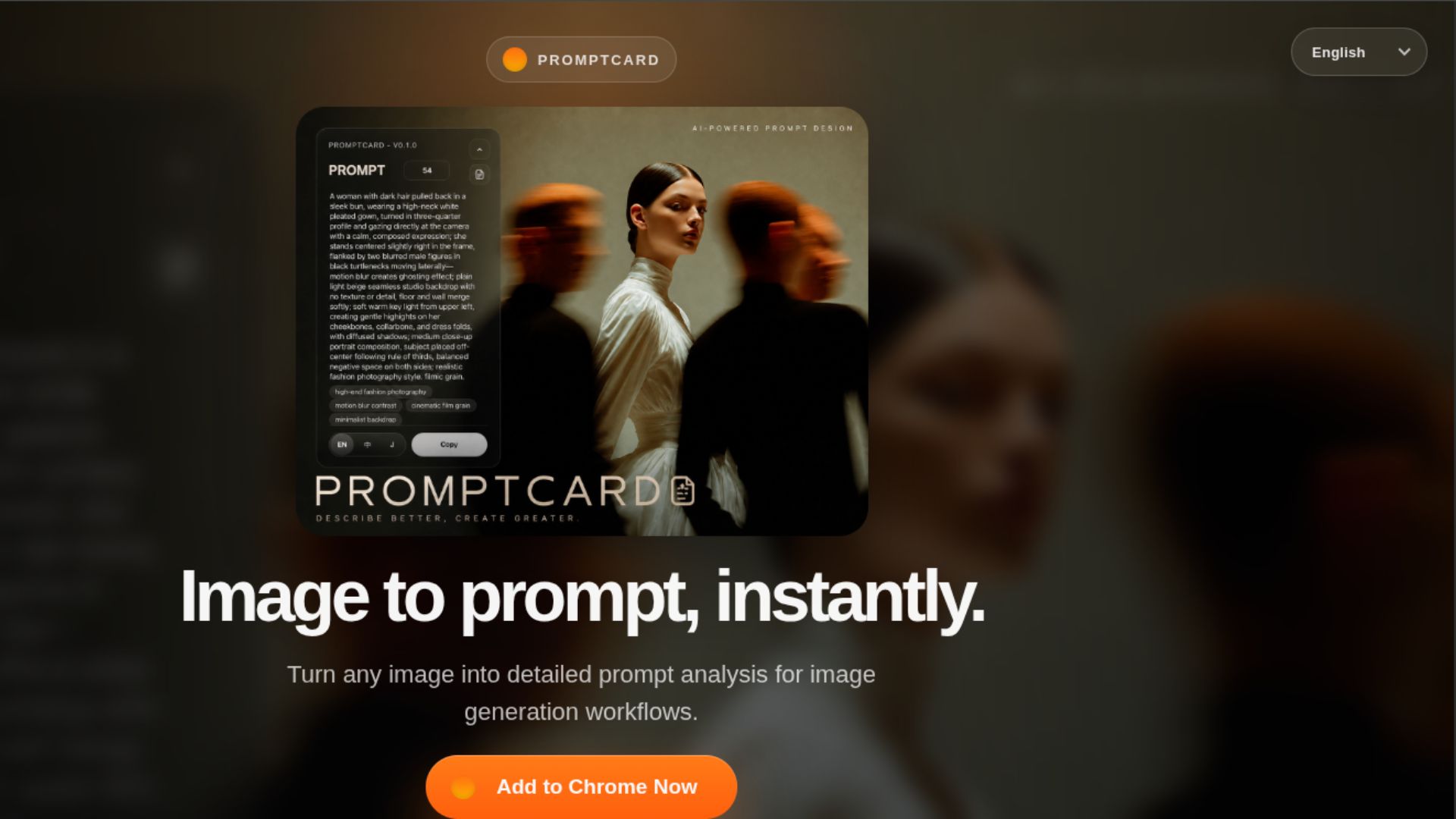 PromptCard là gì