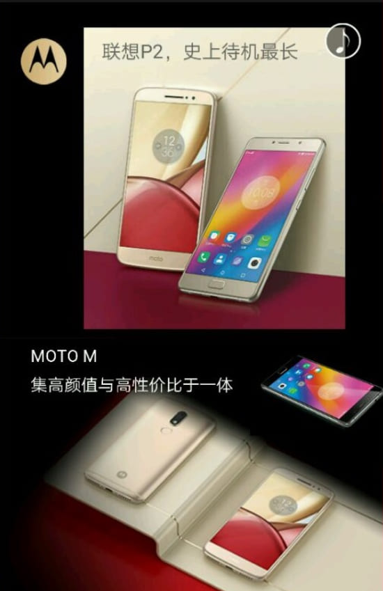 Moto M và Lenovo P2 chính thức lộ diện sẽ cho ra mắt vào 8/11 tới